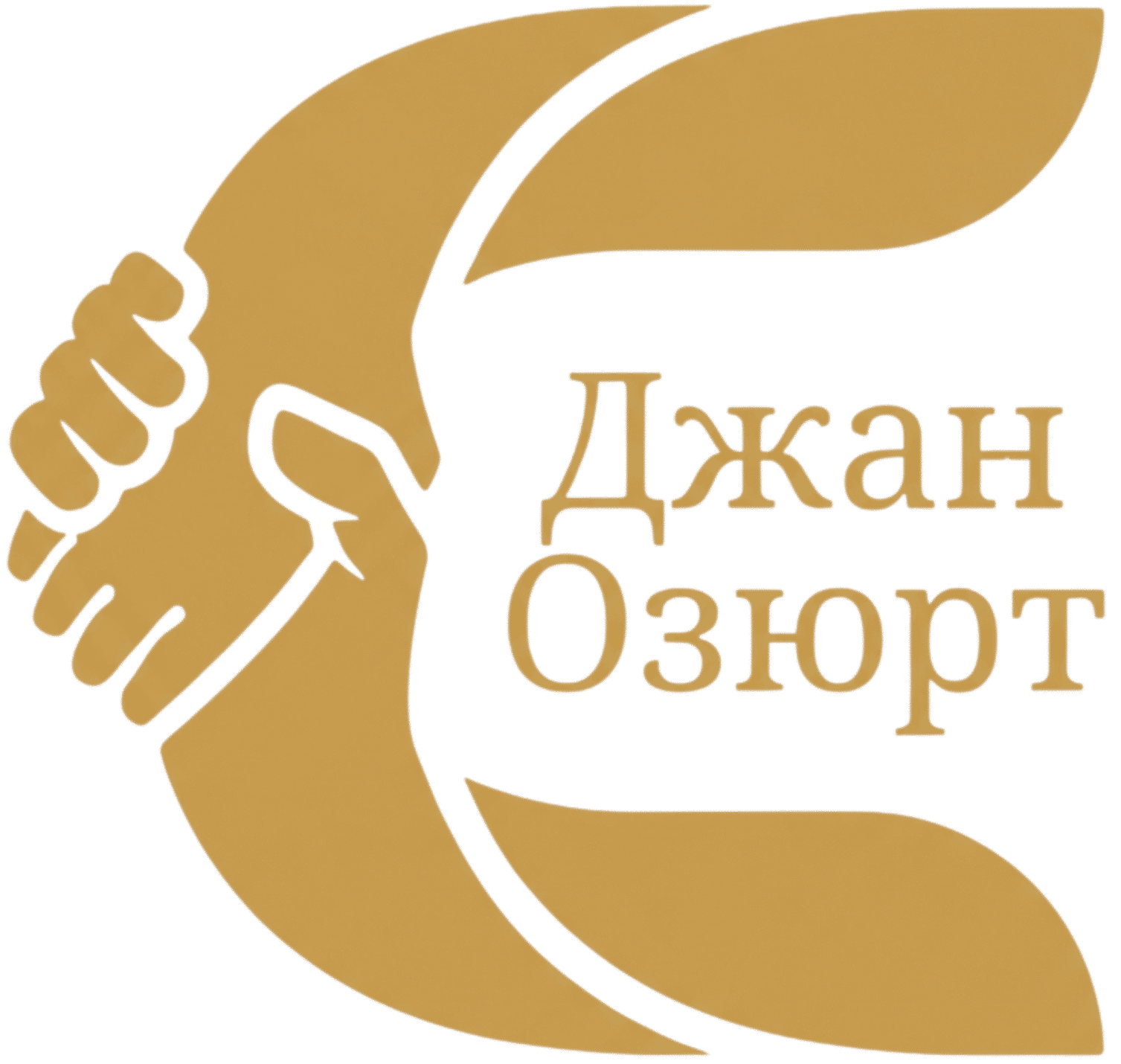 Адвокатское бюро ДЖАН ОЗЮРТ